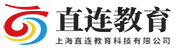 上海直连教育科技有限公司